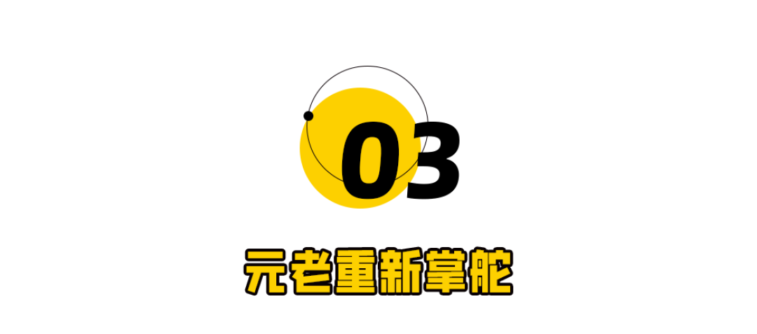 火锅主业见顶，海底捞四面出击