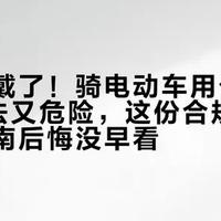 600元内头盔怎么选？三款热销国产实测，安全差距远不止价格
