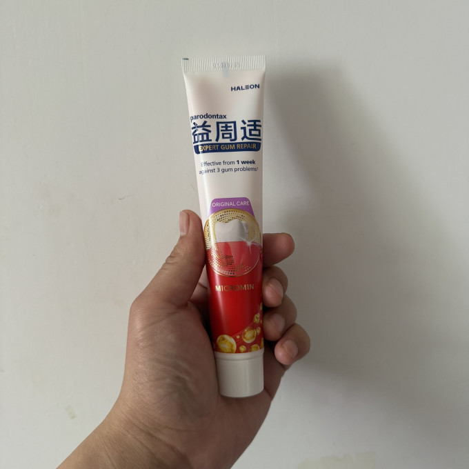 益周适牙膏