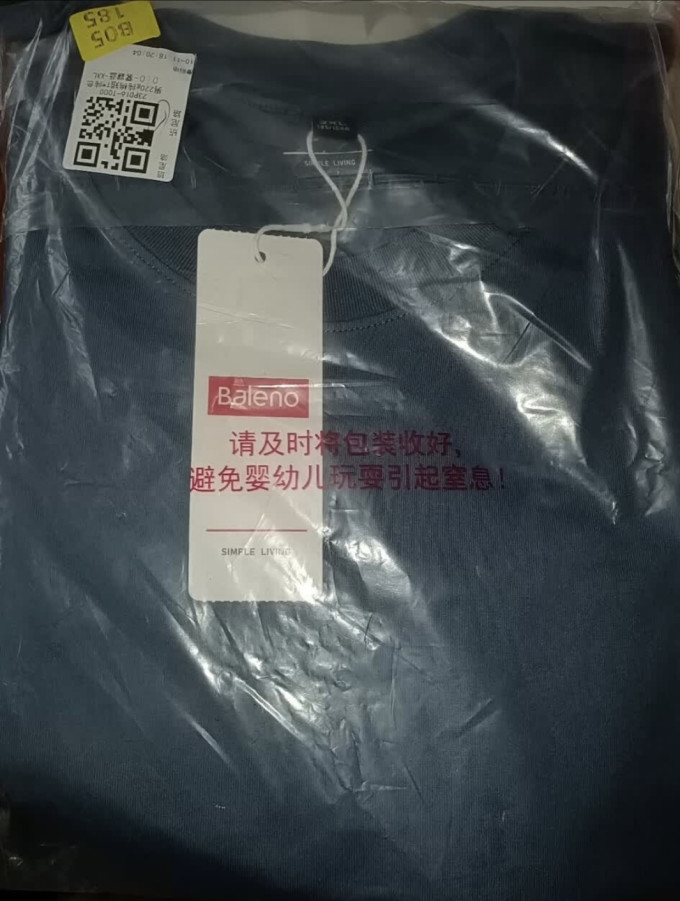 班尼路男上装