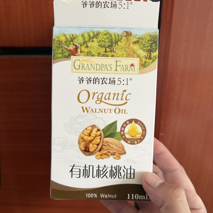 爷爷的农场其他婴幼儿营养