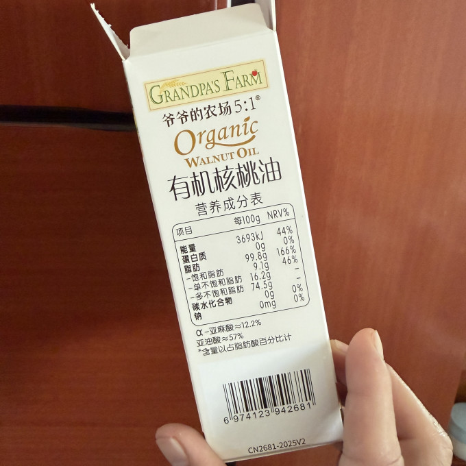 爷爷的农场其他婴幼儿营养