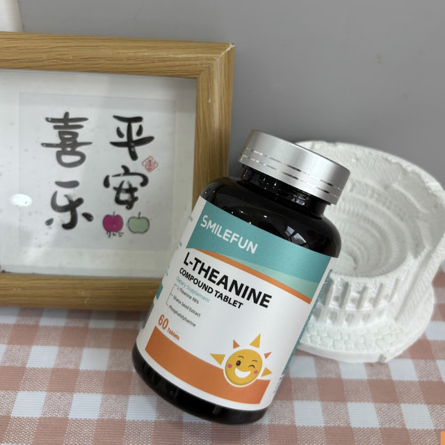 smilefun茶氨酸是真的进口吗，有没有资质
