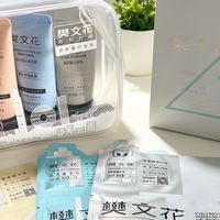 【差旅党实测】樊文花洗护+护肤小样套装，短途出行刚需好物💯