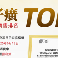  只要修饰词足够多，谁都是第一，这对么？
