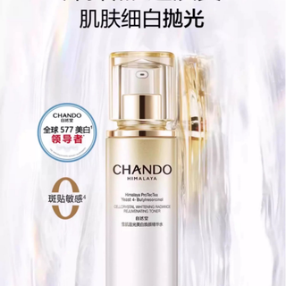 黄气暗沉斑点怎么破？精华水选购逻辑