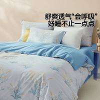罗莱四件套卖599元，成本不到120？你为品牌多花的钱值不值？
