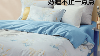 罗莱四件套卖599元，成本不到120？你为品牌多花的钱值不值？