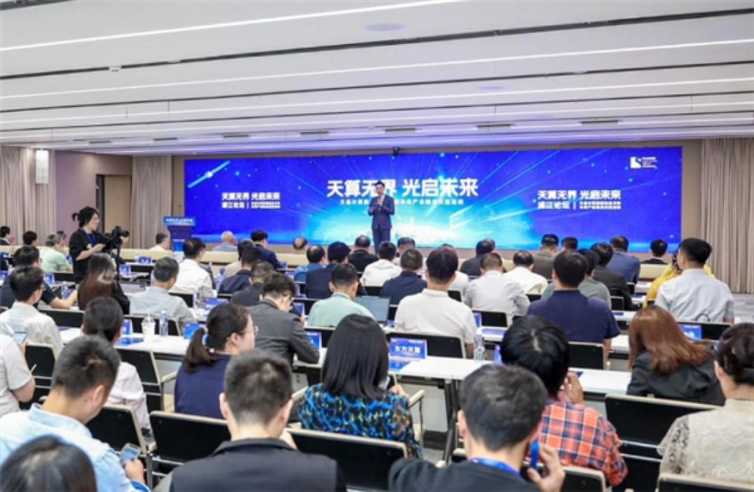 上海布局太空算力新赛道:全球首颗天基光计算卫星启动研制