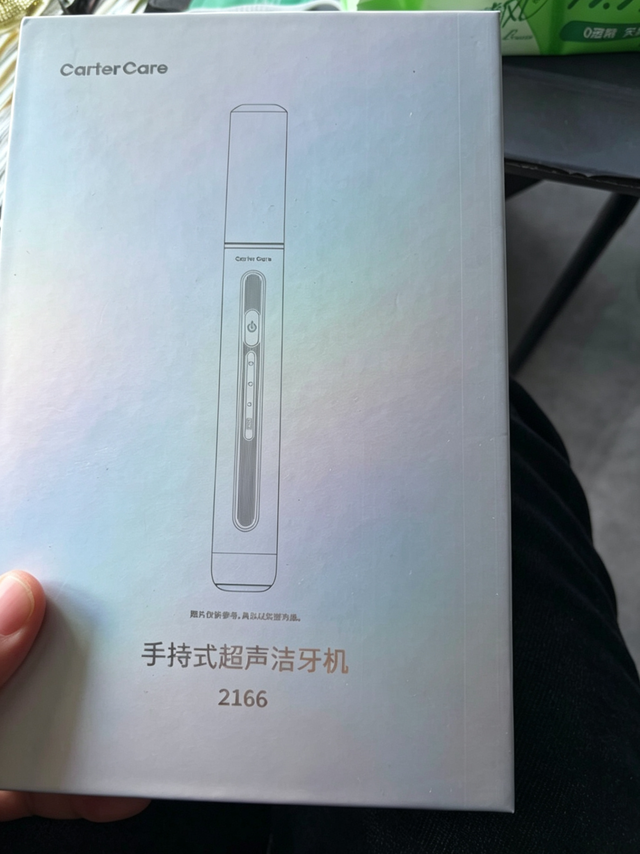 CarterCare洁牙器：家用清洁新选择