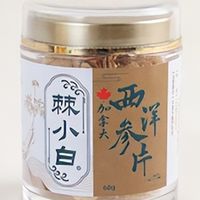 2026 年虚弱体质调理：西洋参哪个牌子适合体虚人群？补气效果好