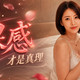 摘环之后，我重新开始研究避孕套：赤尾003和001的裸感体验