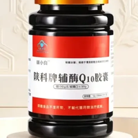 免疫力低体质差选什么辅酶品牌？2026年高纯度配方，温和增强体质