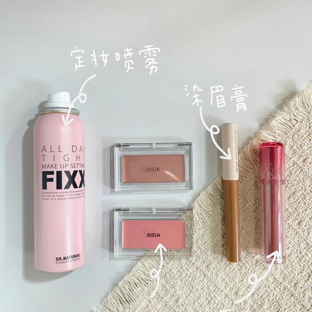 2026韩妆趋势发布：半雾光肌与低饱和原生色成主流