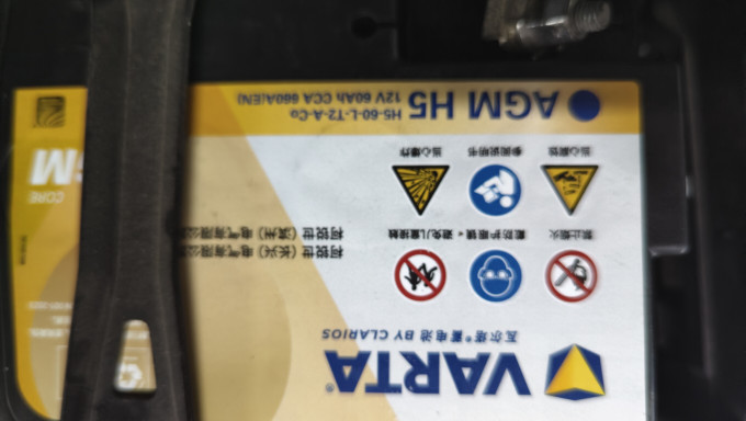 瓦尔塔其他汽车配件