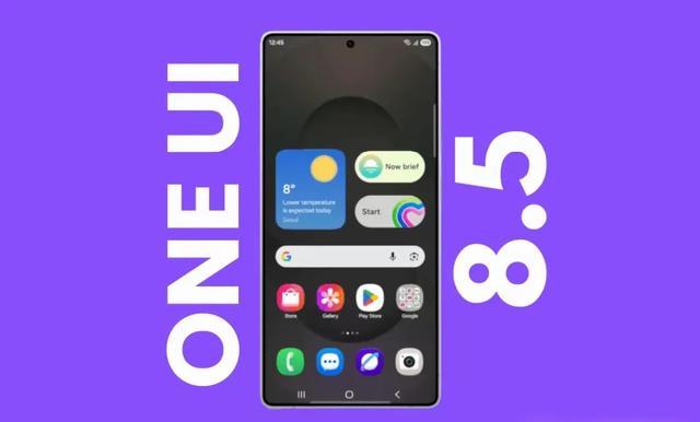 S22升级One UI 8.5后发热耗电暴增？别急着点更新！