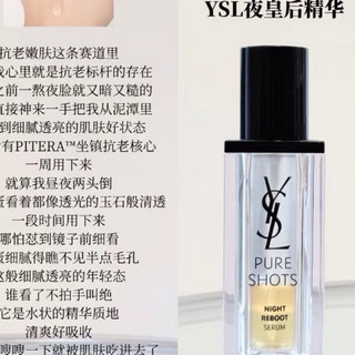 520独特心意：香水与定制首饰