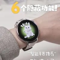 智能手表推荐❗OPPO手表这6个功能好用到爆