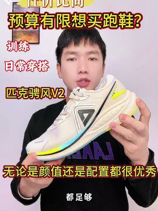 态极篮球鞋真不适合大体重？一文说清谁该买谁别碰