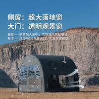 球形帐篷真能住6人？实测9㎡才够用，选错全家挤成沙丁鱼