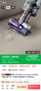 京东真实种草日记