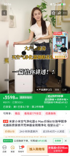 京东真实种草日记