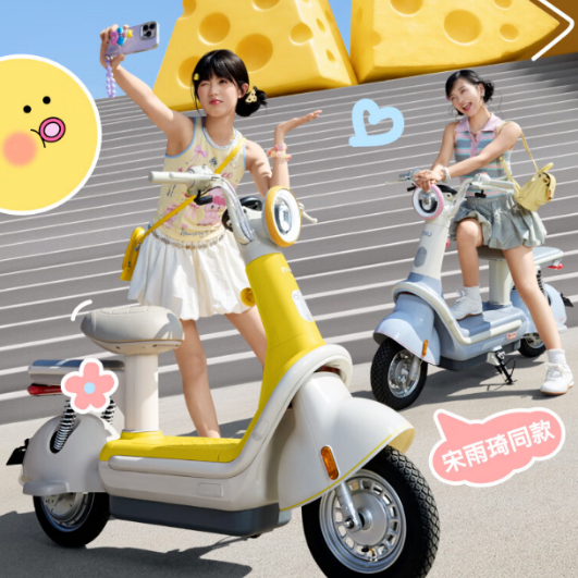 小牛Y芝士One来了！宋雨琦同款少女心爆棚，智能骑行好玩又稳！