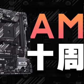 十年了!AM4主板还在C!华硕B550M-K ARGB详细测评