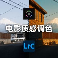 【中配】如何在 Lightroom 中使用 Dehancer 调出胶片感（完整教程与评测）