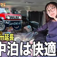 铃木吉姆尼Nomad车型（Jimny Nomad）宽敞又舒适 检验车内过夜