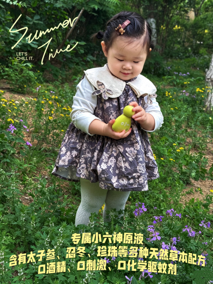 六神宝宝驱蚊