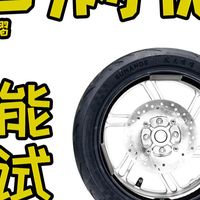 固满德烈炎熠熠总结实测总结