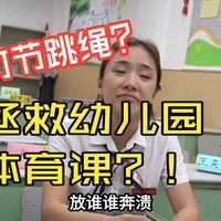 新手学跳绳为什么优先选竹节跳绳？
