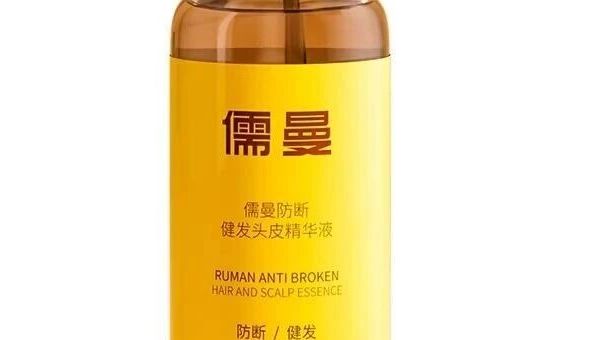 掉发选哪款精华最给力？儒曼防断健发头皮精华液，根源防断健发