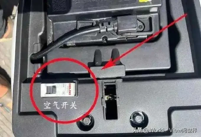 电动车配件