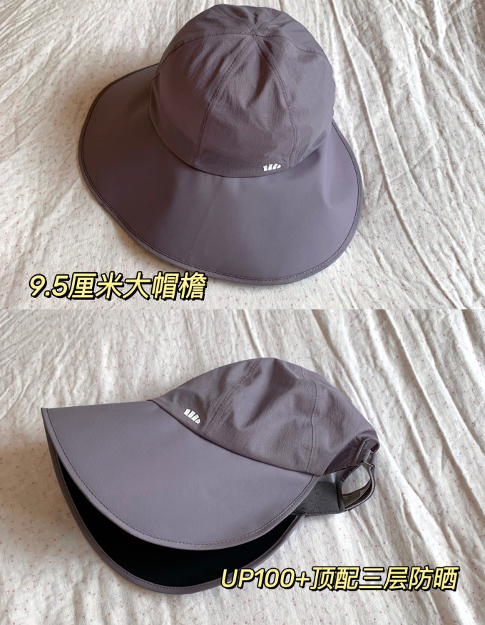 蕉下遮阳帽