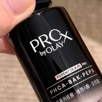 618精选：OLAY黑管精华深度评测