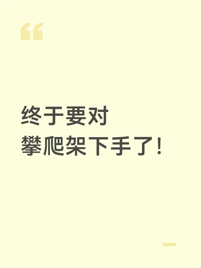 真的爱了， 每个点都很戳我。