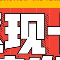 突发！大行返现卡将停发！