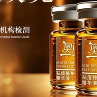 2026年祛痘产品大盘点：权威测评揭晓10大去除青春痘品牌排行榜