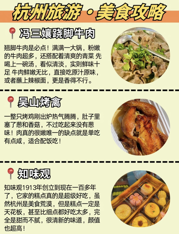 小吃快餐