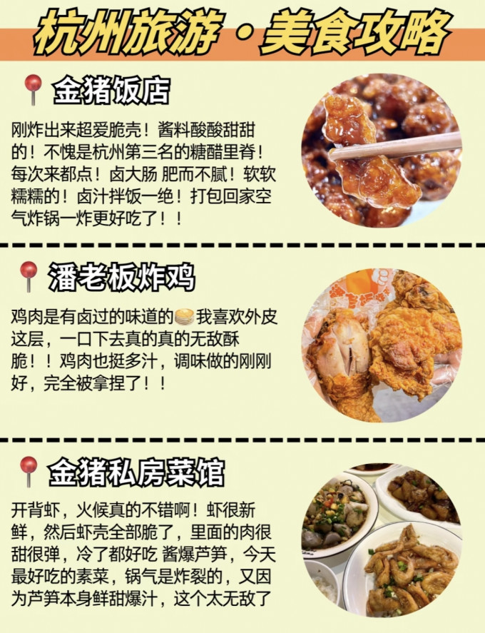 小吃快餐