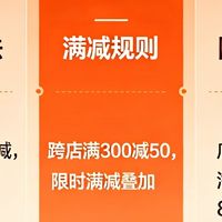 2026淘宝618省钱攻略:拿捏全年低价,告别盲目消费