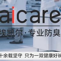 穿一天不臭的袜子，抗菌率到底要多少才够？我查完数据有答案了