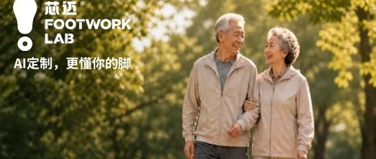 抽屉里十几双鞋垫的教训：花368买双鞋垫，值不值？