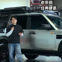 路虎发现3整备实录：解决空悬通病，打造可靠长途穿越车