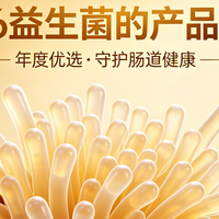 肚子经常不舒服选哪个益生菌品牌！2026高活性益生菌科学调理肠胃