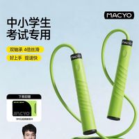 儿童跳绳选购实测：换了绳子1分钟多了45个，不是孩子跳不好