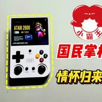 小霸王Q21掌机测评：情怀与体验的落差