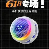 手机散热器横评：半导体、液冷与风冷实测数据对比